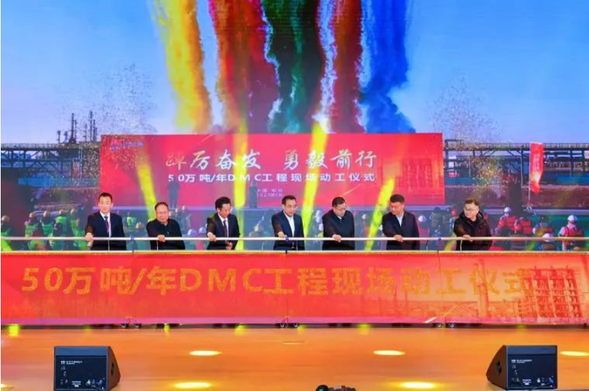 總投資超2000億元！榆林化學(xué)煤炭分質(zhì)利用項目啟動工程投料成功